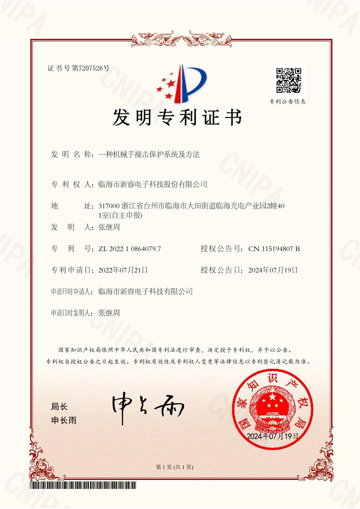 圖片名稱