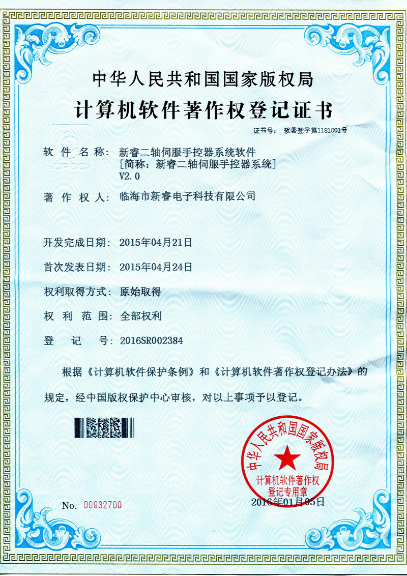 圖片名稱