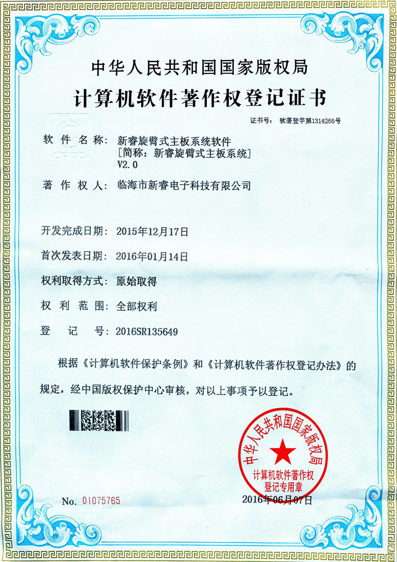 圖片名稱