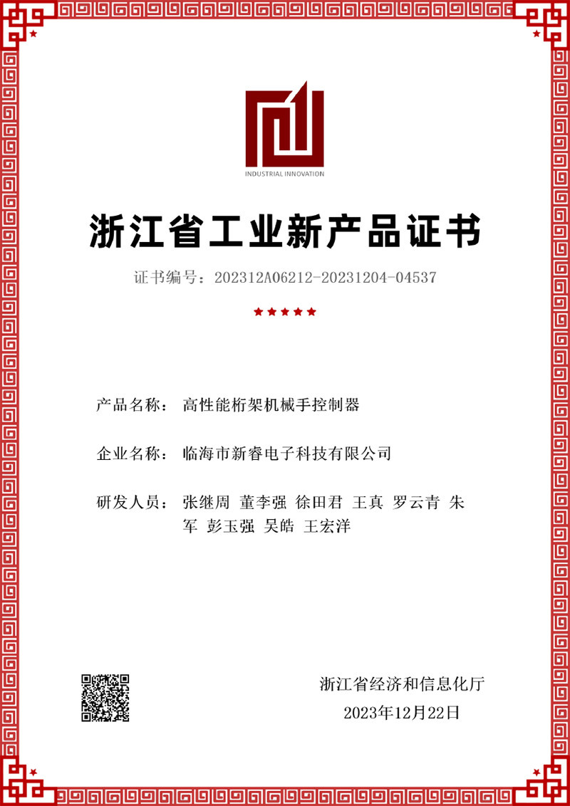 圖片名稱