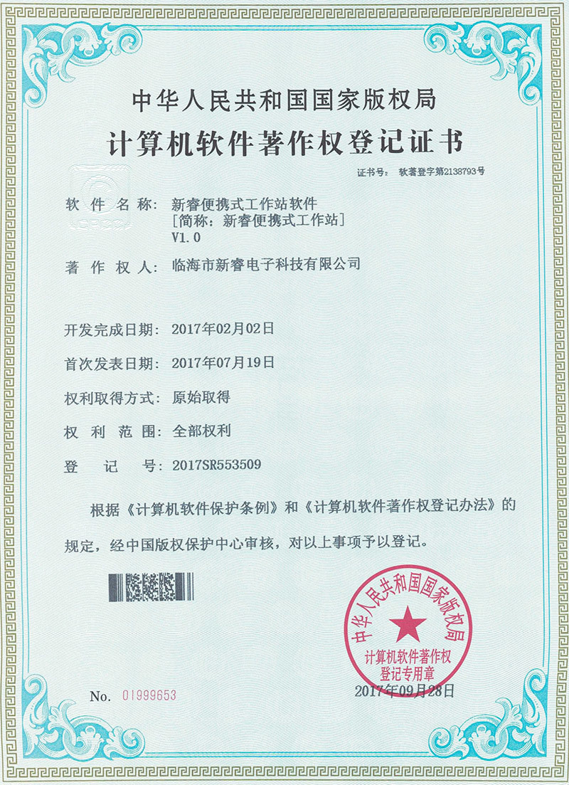 圖片名稱