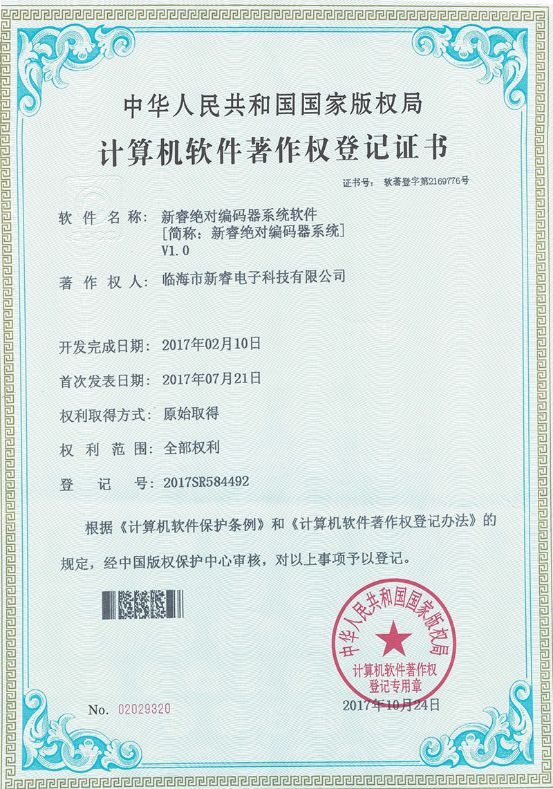 圖片名稱