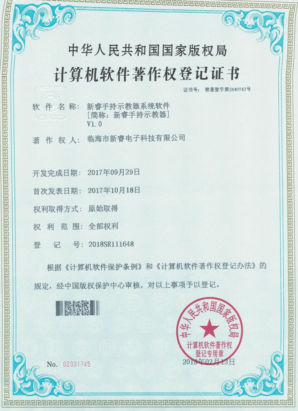 圖片名稱