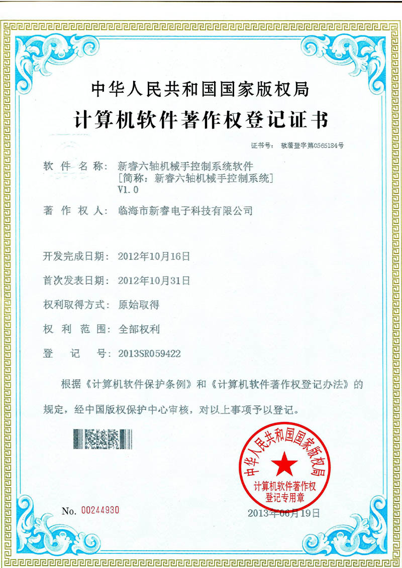 圖片名稱