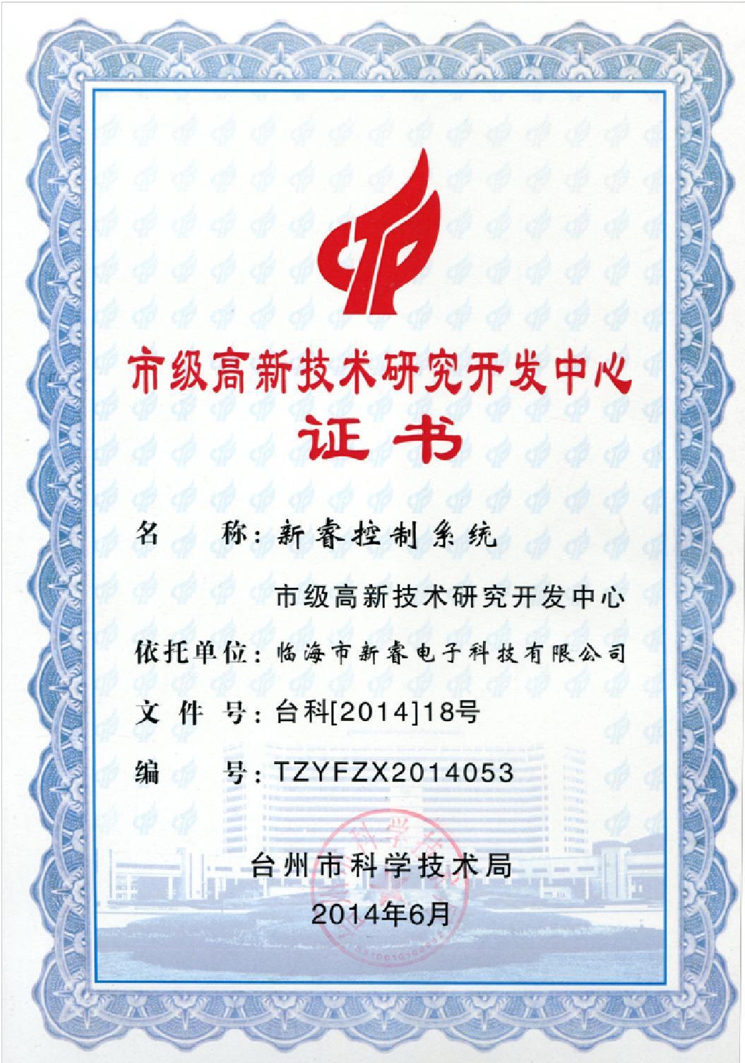 圖片名稱