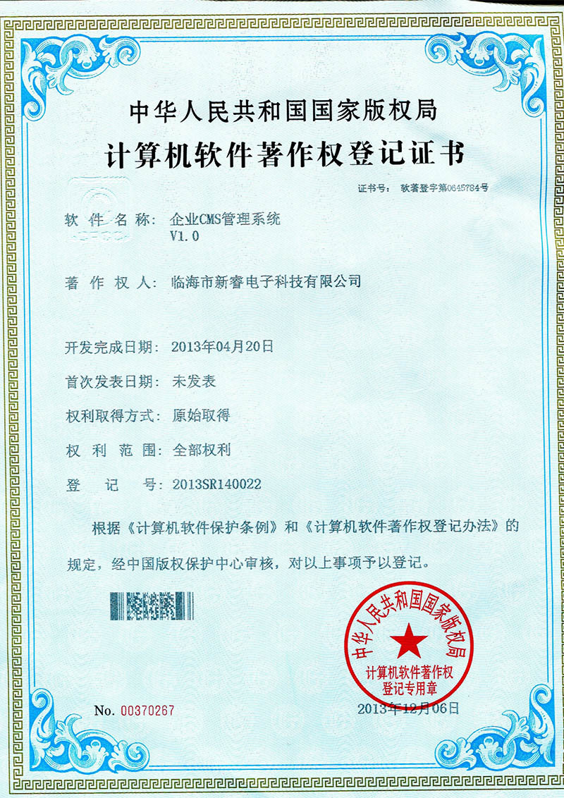 圖片名稱