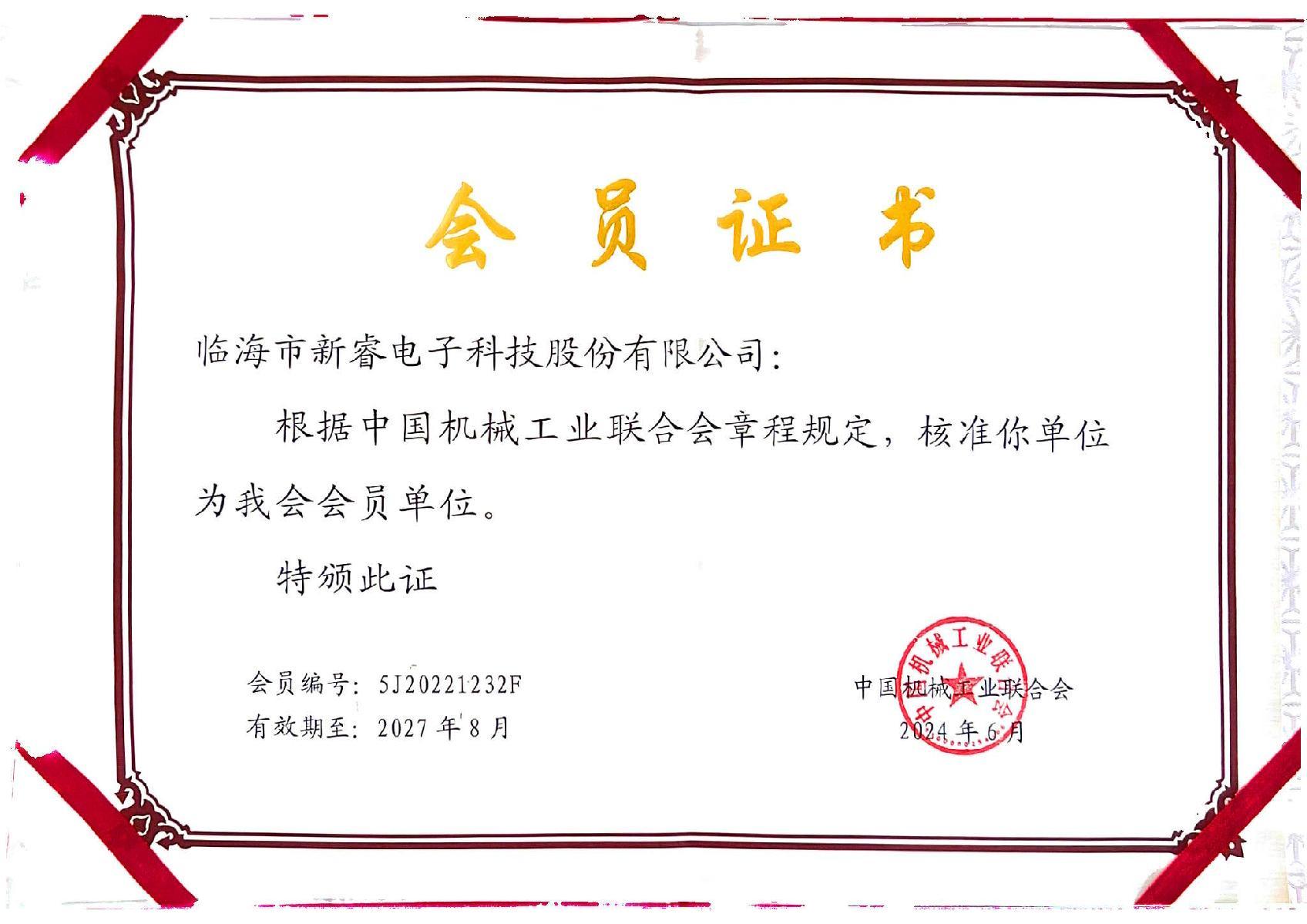 圖片名稱