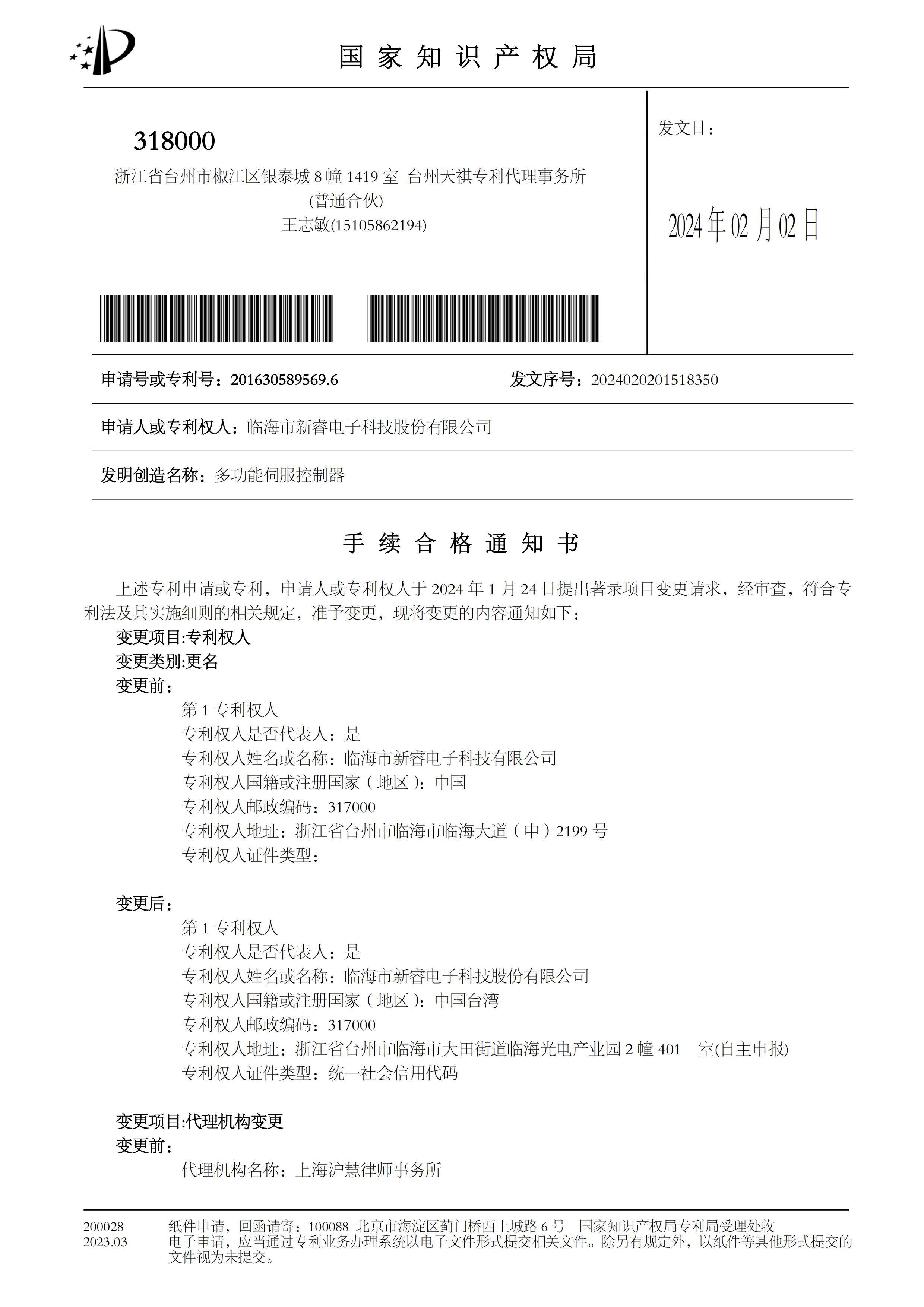 圖片名稱