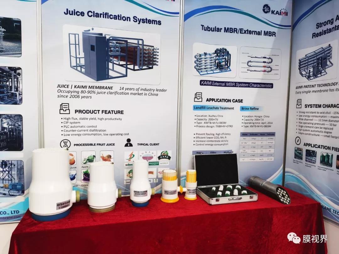 江蘇凱米膜科技股份有限公司圓滿結(jié)束Aquatech 2019荷蘭國(guó)際水處理展