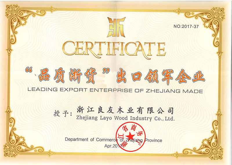 Quality Zhejiang products - Export leader Certificate