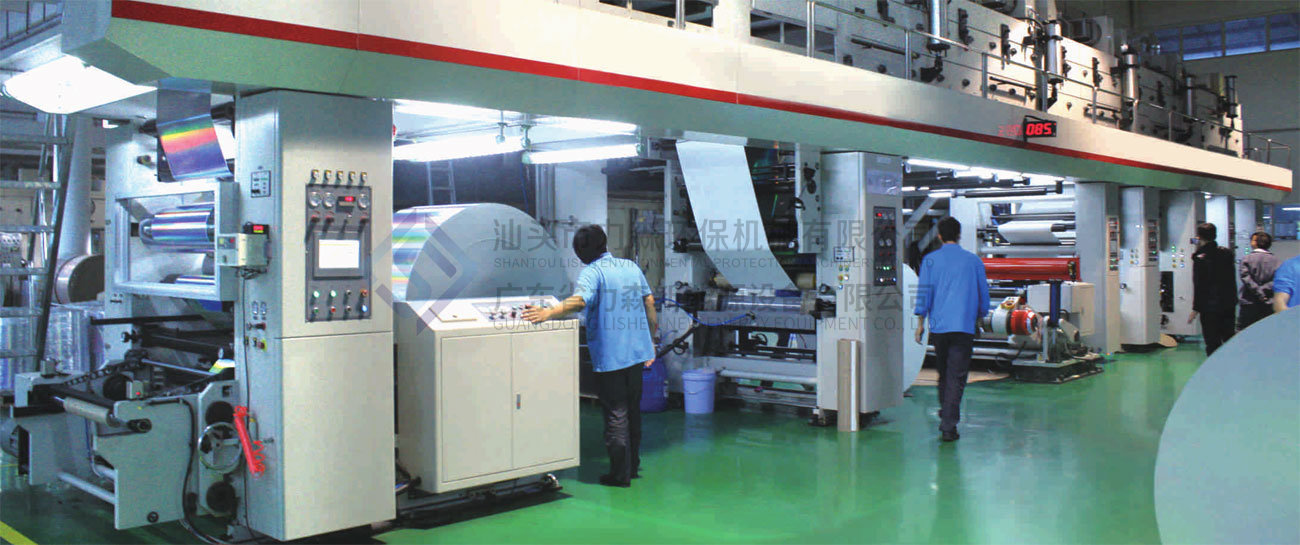 FIXED-LENGTH & WIRED BACK-COATING, LAMINATING, STRIPPING AND COLORING MACHINE (NON-STOP PAPER COLLECTING AND  DUAL-POSITION UNWINDING AND REWINDING)