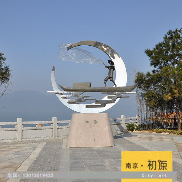 黄山太平湖雕塑《渔歌》