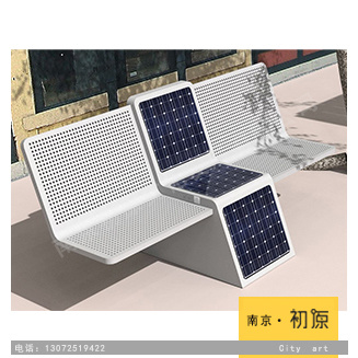 雙人太陽能座椅