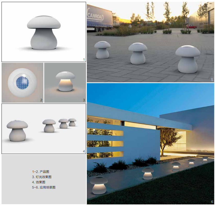 【生態(tài)大賽作品展】初原·蘑菇混凝土創(chuàng)意路擋 / 景觀燈