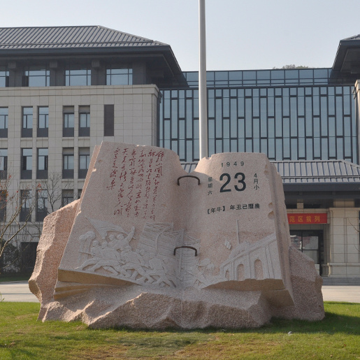 南京市委党校雕塑项目