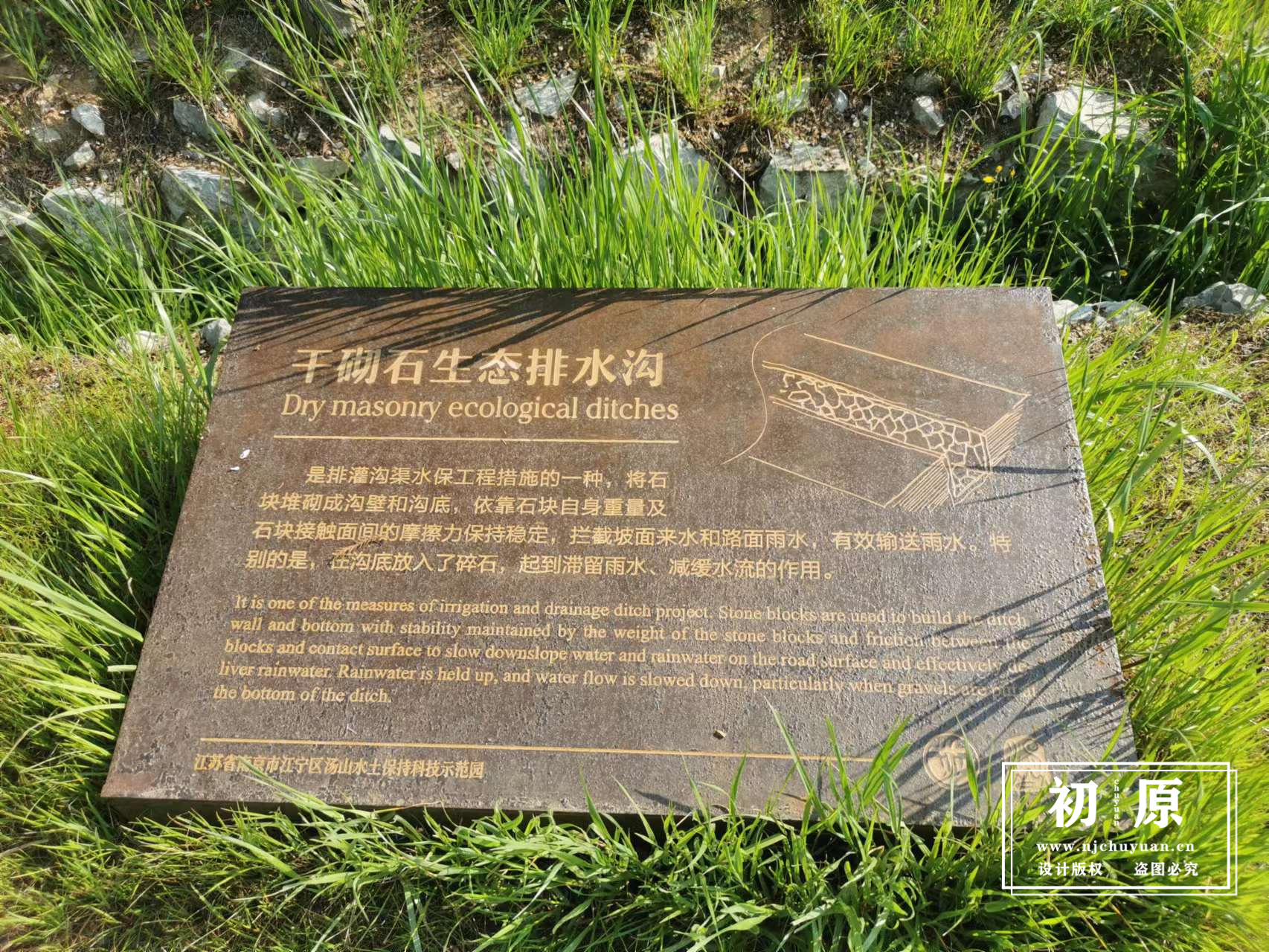 南京汤山矿坑公园导视