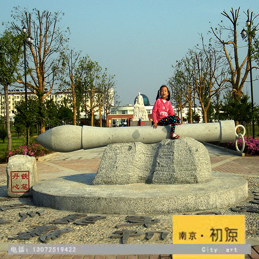 安徽怀宁独秀公园雕塑《铁笔丹心》