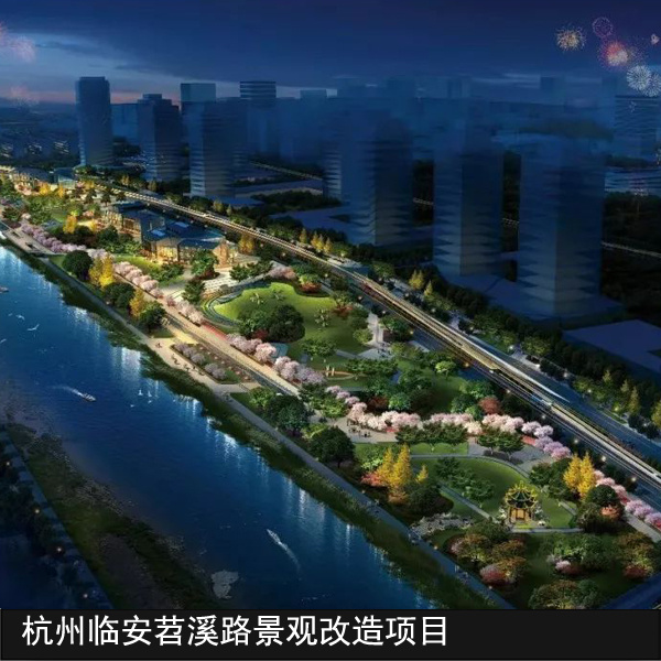 千年吳越文化再現(xiàn)苕溪畔     臨安北街綜合提升工程打造城市新名片