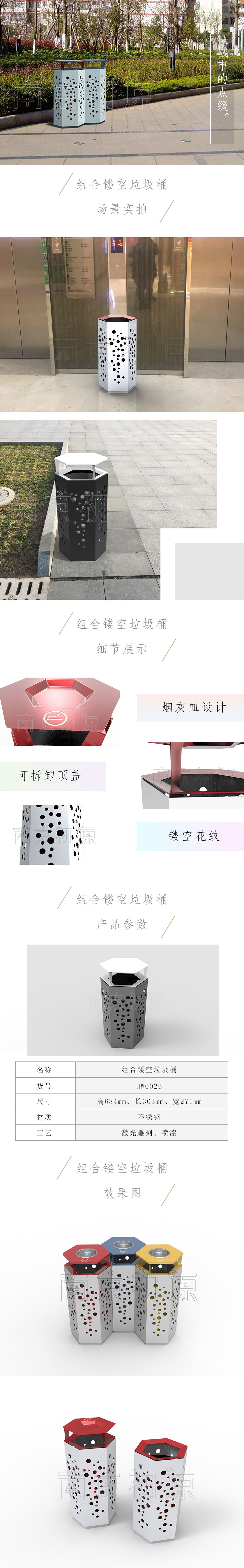垃圾箱
