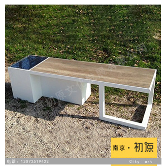 簡約太陽能坐凳