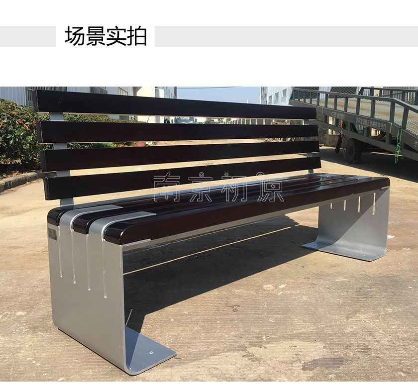 公園商場景觀實木座椅,戶外座椅,景觀座椅