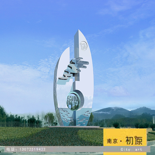 黄山太平湖雕塑《山水太平》