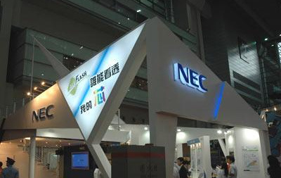 企業(yè)級(jí)方案 數(shù)字程控交換機(jī)NEC SV9500