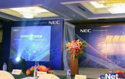 NEC 2015新品行業(yè)解決方案介紹
