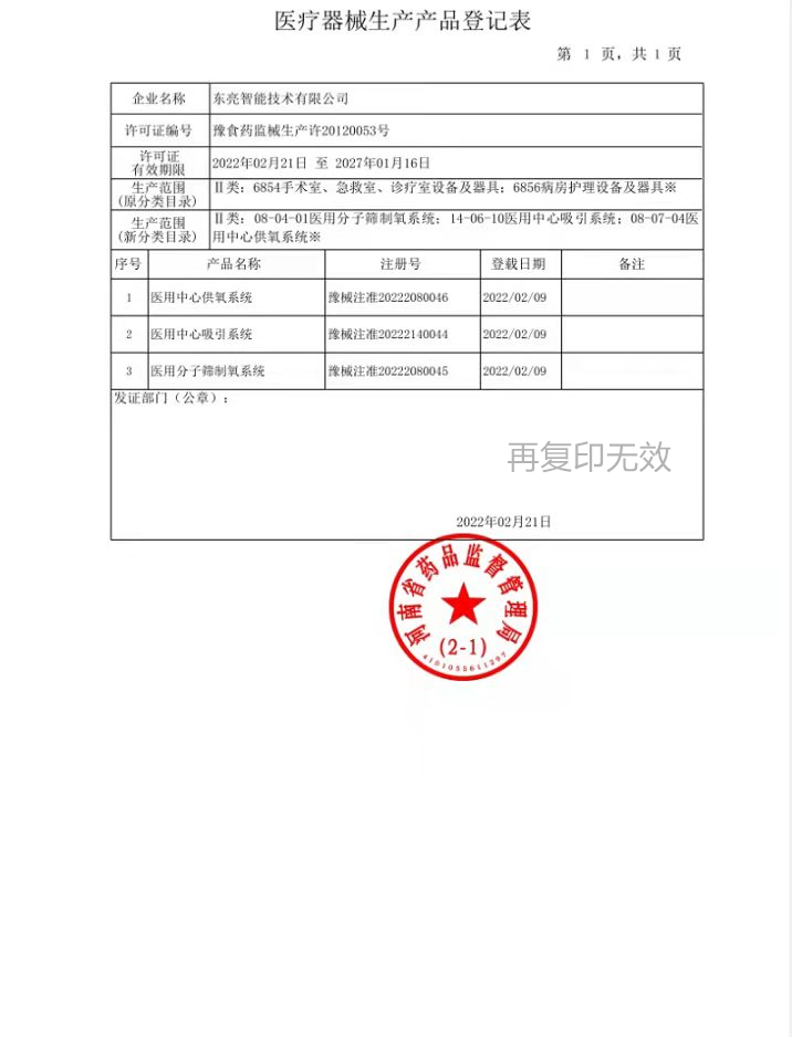 图片名称 图片名称