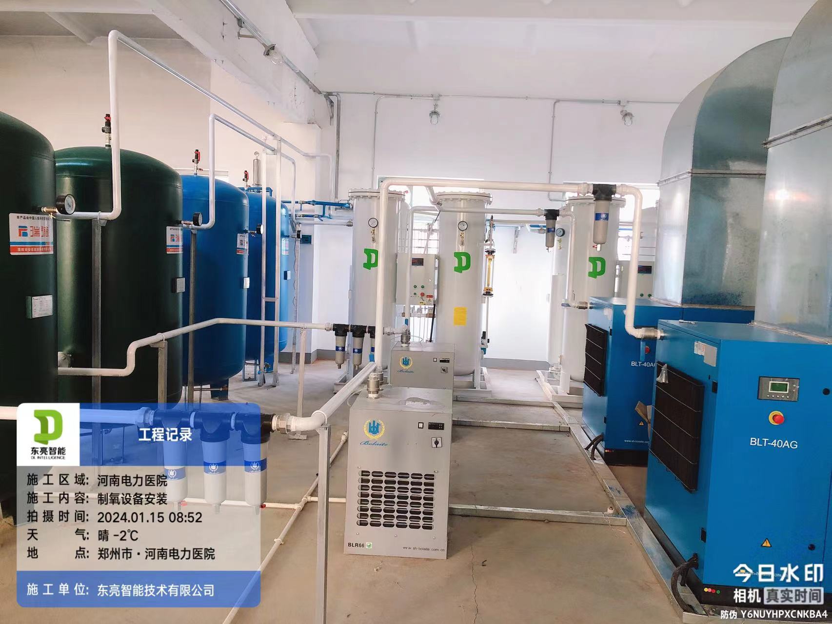 河南电力医院制氧设备安装项目