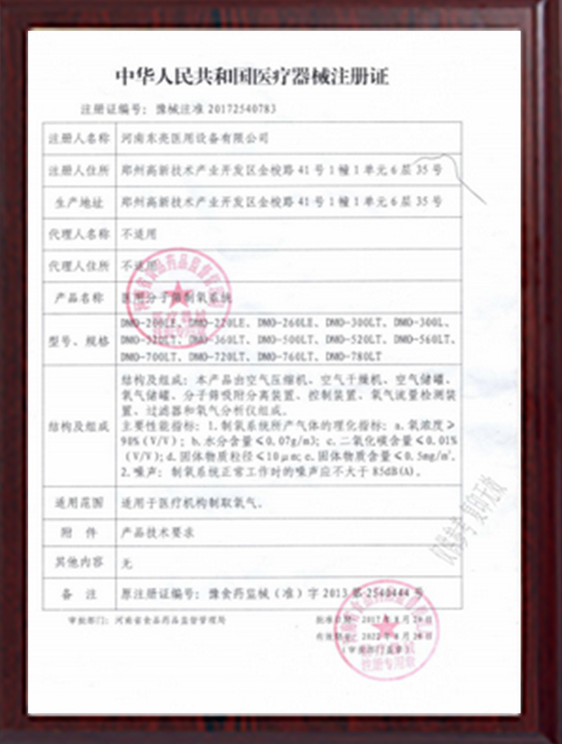 图片名称 图片名称