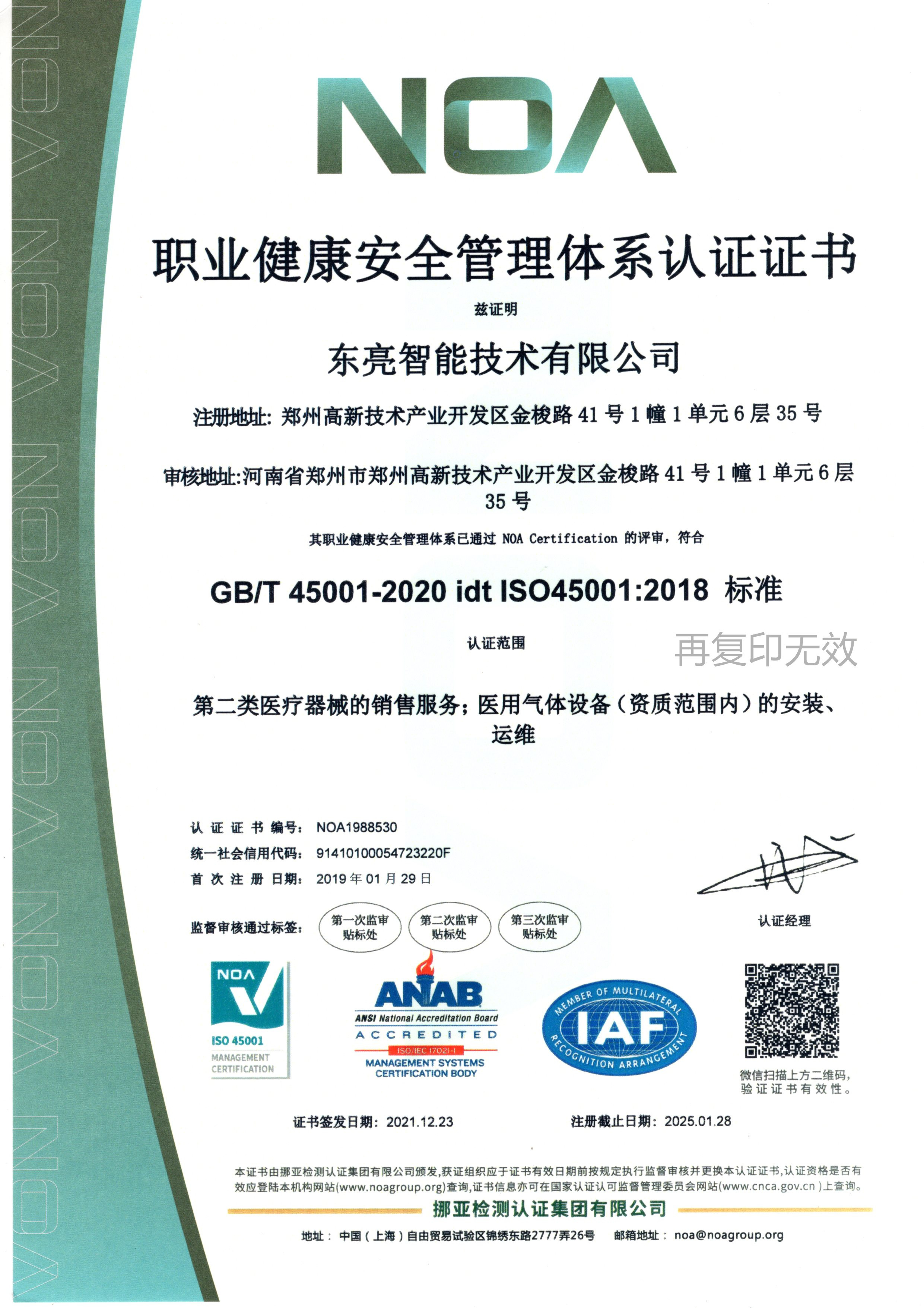 图片名称 图片名称