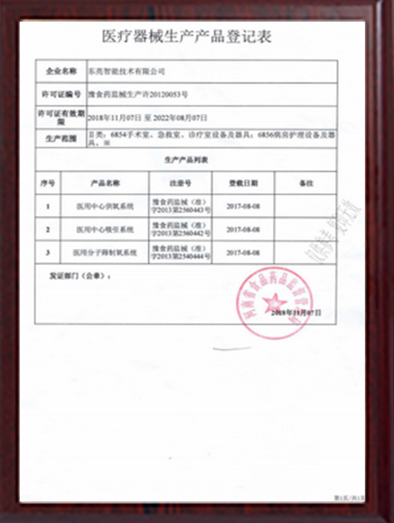 图片名称 图片名称