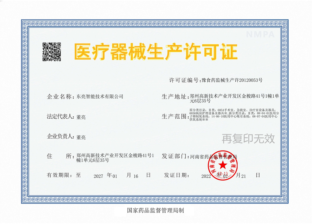 图片名称 图片名称