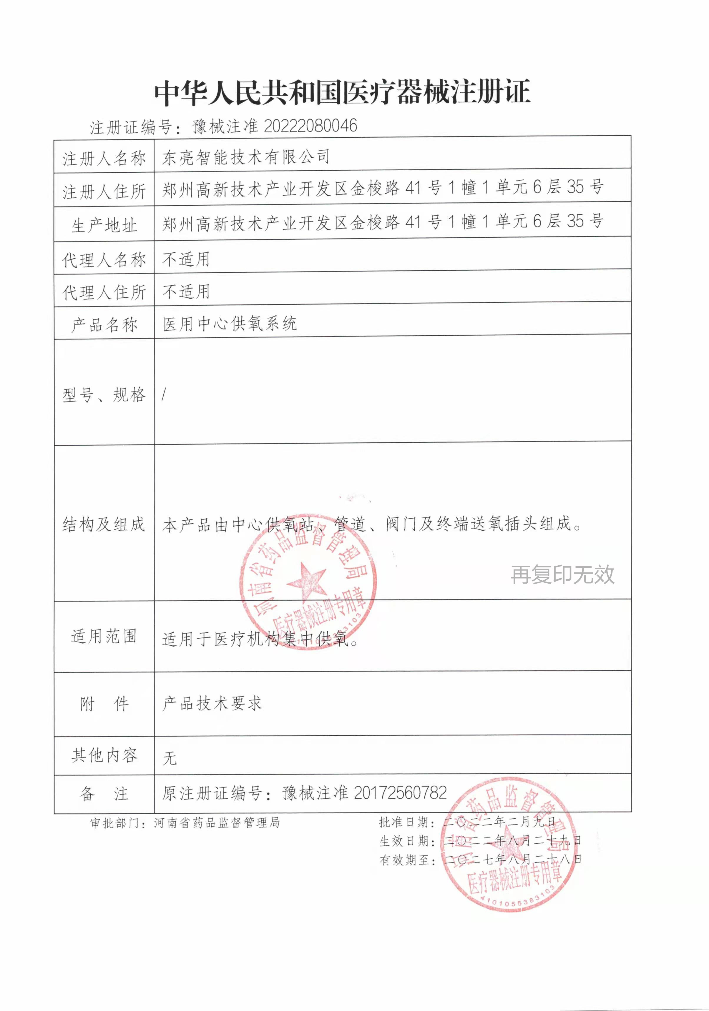 图片名称 图片名称