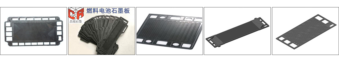  Fuel cell bipolar plate