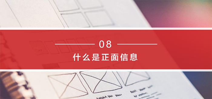 《个人征信面面观》-百姓征信知识问答系列：第二期
