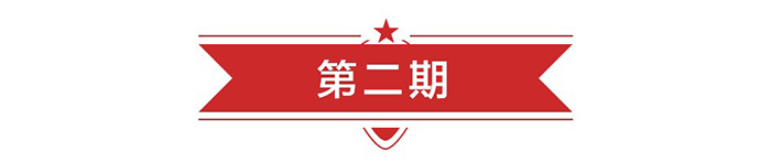 《个人征信面面观》-百姓征信知识问答系列：第二期