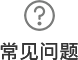 贷款知识