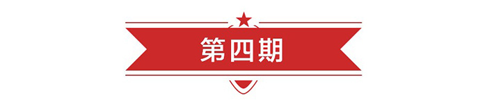 《个人征信面面观》-百姓征信知识问答系列：第四期