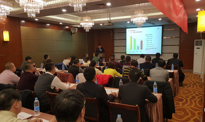 西北区代理商反欺诈交流会会议纪要