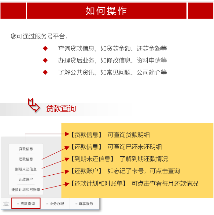 FAF官方服务号正式上线