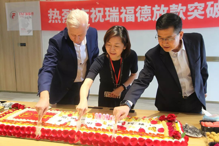 瑞福德汽车金融零售放款突破100万单