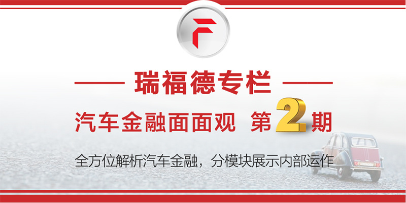 《内刊》第2期：关于合作商培训的那些一二三