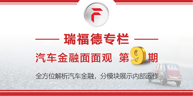 《内刊》第9期：“防范非法集资”十大预警