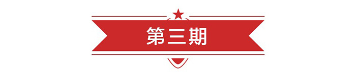 《个人征信面面观》-百姓征信知识问答系列：第三期