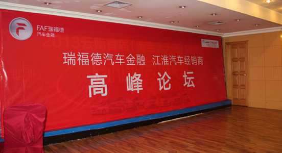 精诚团结，合作共赢