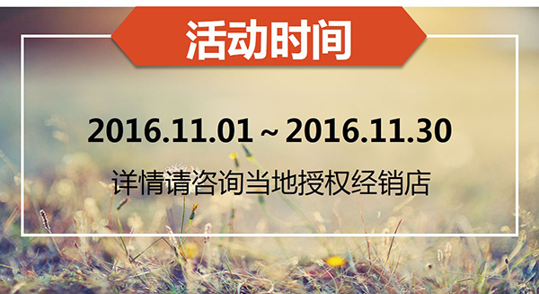 双十一拒绝套路，0利息诚意满满