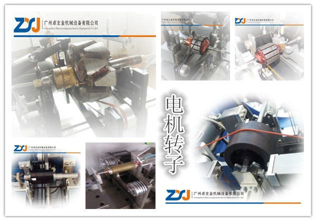 電機轉子做動平衡需注意的安全操作事宜