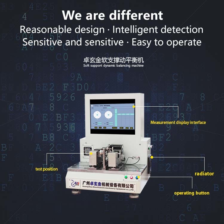 YYQ-0.1DW Horizontal soft support automatic positioning and balancing machine